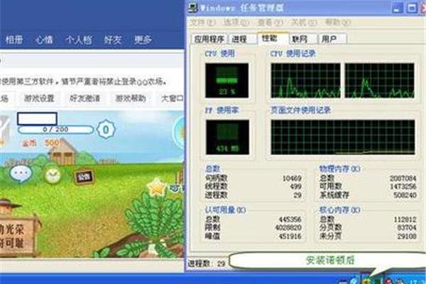 以前偷菜软件叫什么来着,QQ农场自动偷菜的软件?