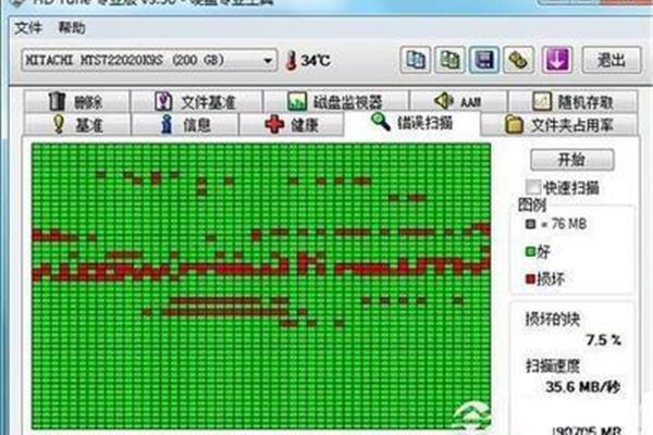 固态硬盘坏道检测,图片工具箱硬盘坏道检测