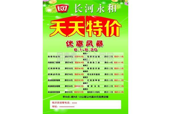 鸡蛋网天天报价,鸡蛋价格天天报价