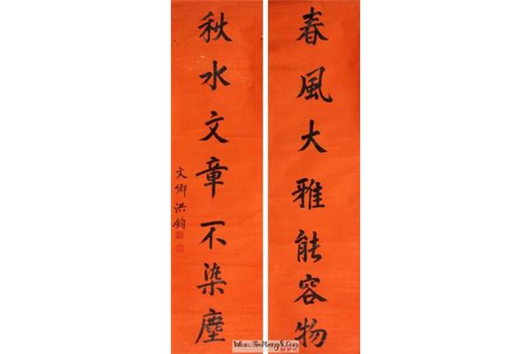 写对联(对联),输入名字自动生成对联