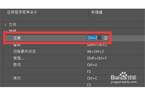 网页后退快捷键和电脑后退快捷键是什么?