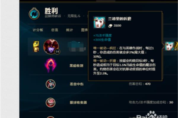 龙血无极穿S11,lol龙血无极穿