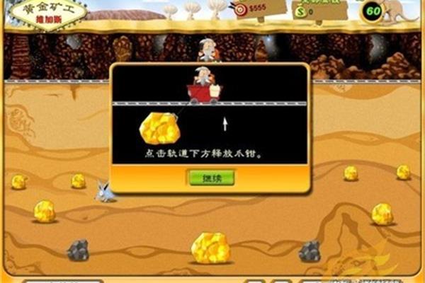 黄金矿工单机版,苹果有哪些好玩的单机游戏?