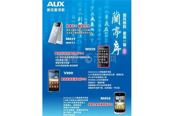 手机奥克斯黑屏是怎么回事?如何用手机控制奥克斯空调?