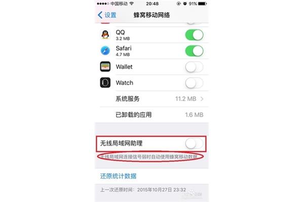 手机怎么关闭手机流量,如何关闭自带流量?