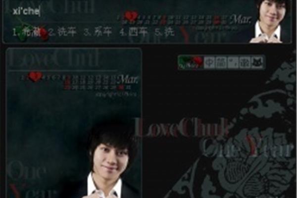 搜狗皮肤下载安装,下载后如何安装搜狗皮肤?