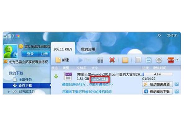 为什么迅雷不能下载,为什么迅雷不能下载