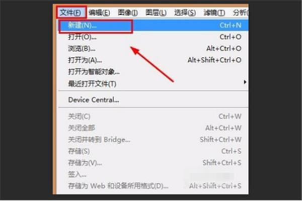 ps 新建图层快捷键,cad 新建图层快捷键