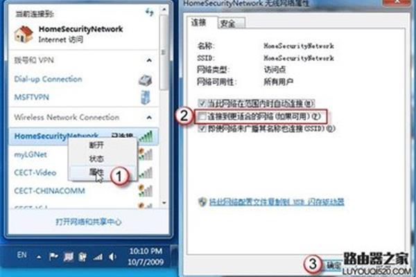 如何让两台电脑同时上网,如何分屏显示?