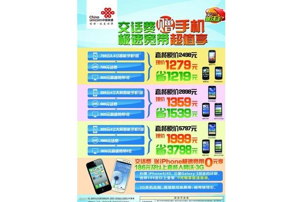 中国联通交话费,如何在联通网上营业厅缴费?