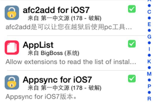 苹果常用软件源码,ios软件源码