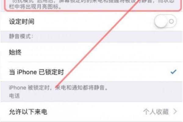 微信发的消息没有声音是怎么回事?微信收到消息没有声音是怎么回事?