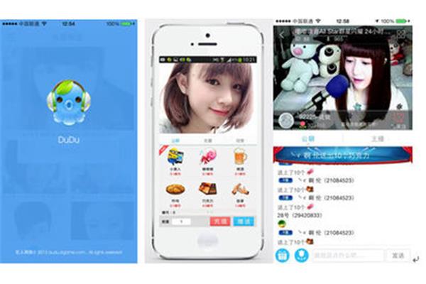 如何登录嘟嘟语音,语音聊天软件