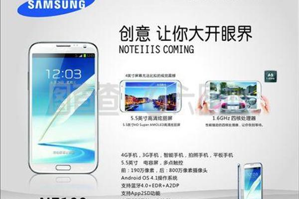 三星的手机是什么?,2023年新手机排行榜