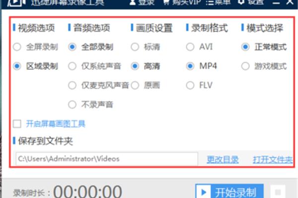 Can 录制电脑屏幕的软件,电脑录屏软件推荐