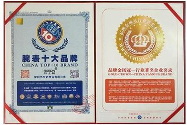 家居定制十大知名品牌,中国热水器十大知名品牌