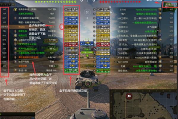 如何下载坦克世界的多玩盒子,在线玩经典的谭90 g战争游戏?