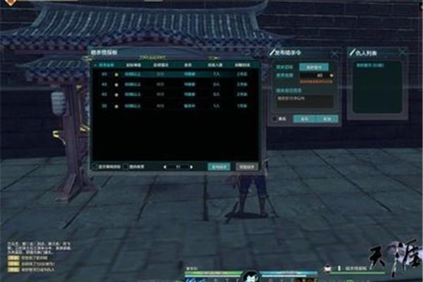 小心杀星皮肤多少钱?lol今天更新了什么?