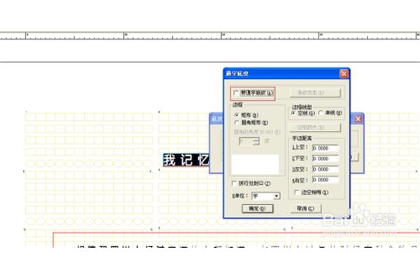方正飞腾排版软件快捷键,如何修改Fit图表的文本?