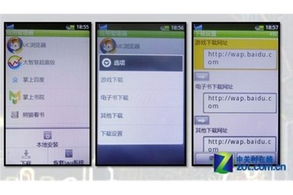 加密短信软件下载,短信加密应用