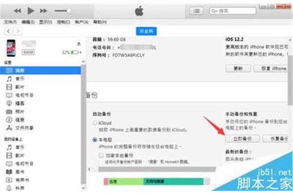 哪个软件比较好,哪个软件比较好用?