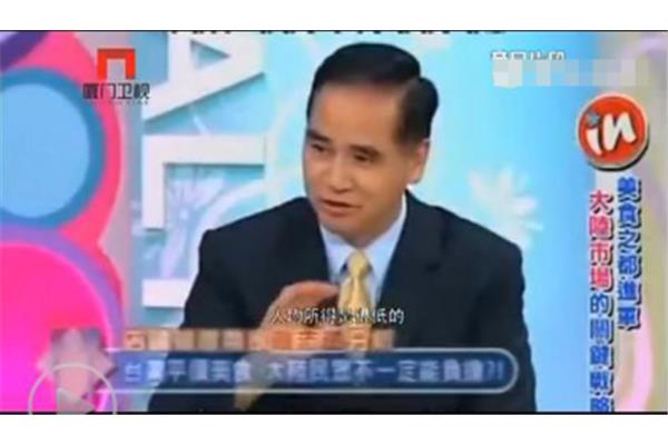 教授不如卖茶叶蛋买不起茶叶蛋的省教授是谁?