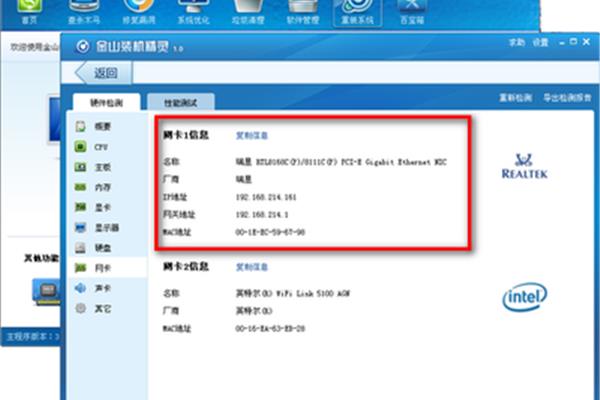 计算机没有本地连接怎么办,XP系统没有本地连接怎么办