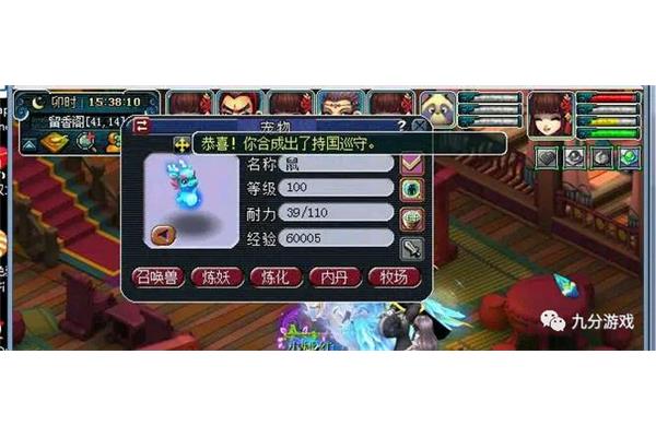 如何提取梦幻的背景音乐?