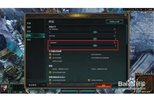 Lol如何调节视距,LOL如何在没有任何插件的情况下调节视距
