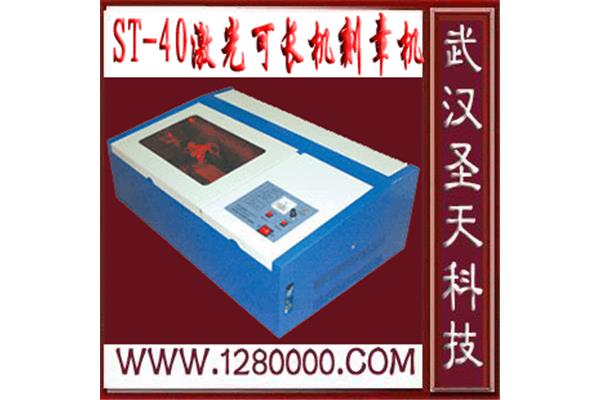 如何定位激光雕刻机以及如何用激光雕刻机雕刻橄榄核