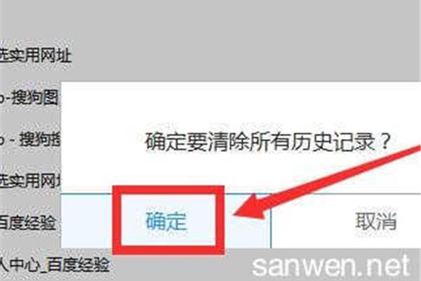 网站删除了怎么找回,导航页怎么彻底删除?