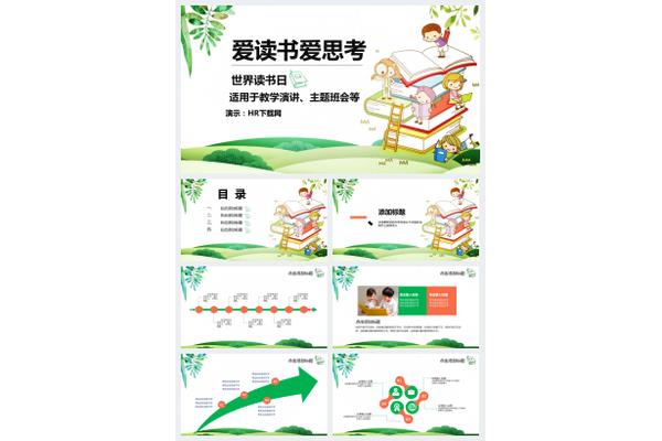 什么下载器可以免费下载文档?一个可以免费阅读大量书籍的网站