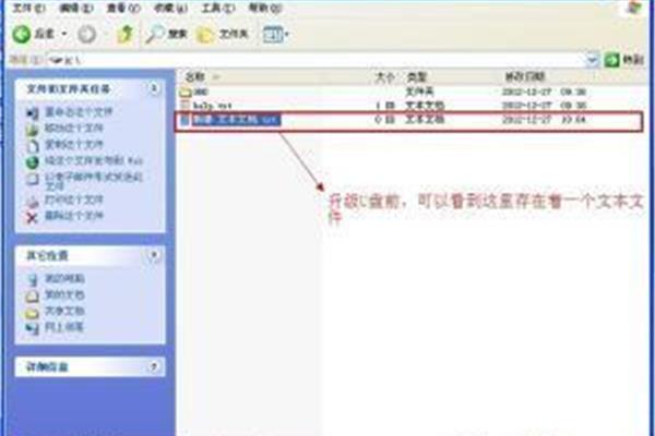 u盘启动,u盘启动安装步骤