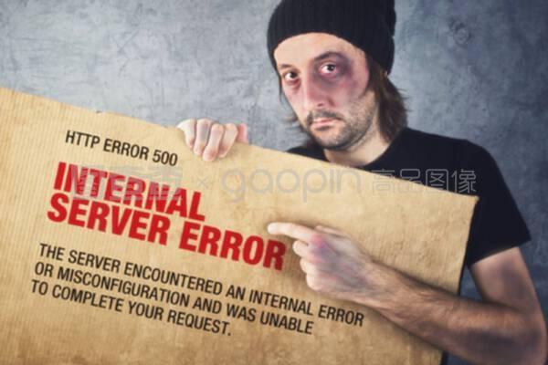 system 内部错误是什么意思,错误码500是什么意思?