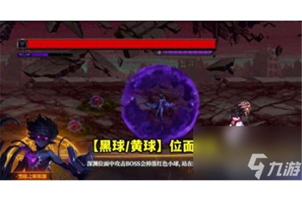 黑魔王在哪里,dnf?黑暗君主