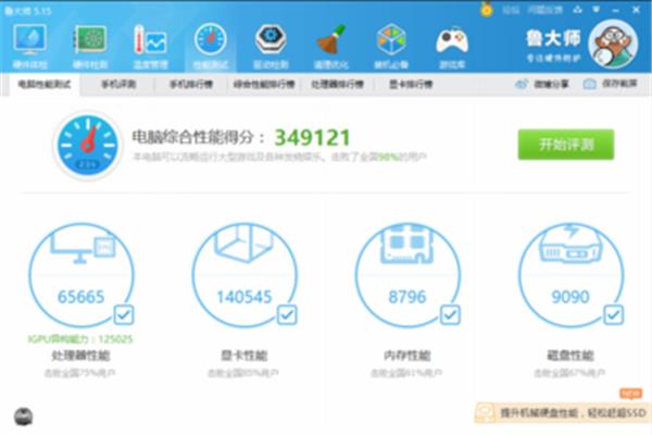 下载软件用哪个软件比较好?有没有在电脑上安装游戏的软件?