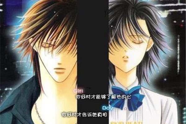 有没有动漫的下一站,II?华丽的挑战的漫画叫什么名字?