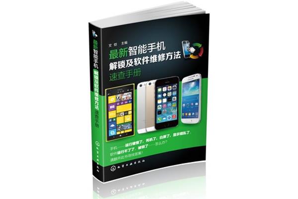 智能手机软件下载百科,免费下载智能手机软件