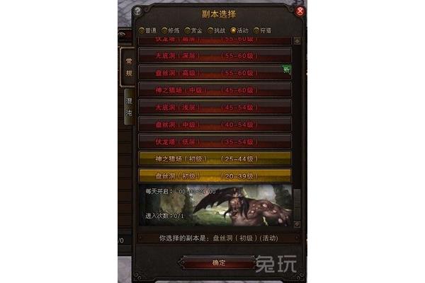 《之战》莲花洞关卡详细介绍,《之战》城市关卡详细介绍
