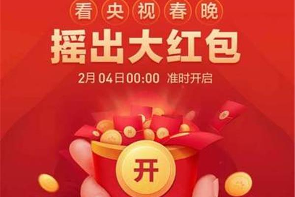美团如何升级会员红包?Tik Tok会发红包升级吗?