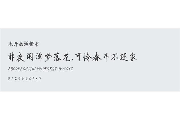 Word字体库打包下载哪里可以免费下载方正字库?