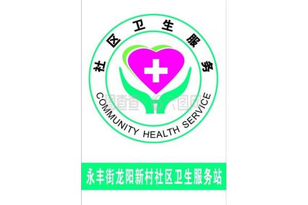 宿豫区罗城永成软件工作室,哪个诊所软件好?