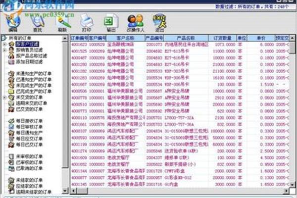 什么印刷软件好吗?做打印需要学习什么软件?
