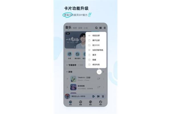 如何用手机下载歌曲到酷狗音乐,如何下载酷狗音乐?