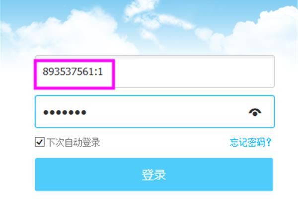 如何注册迅雷账号?注册迅雷账号有风险吗?