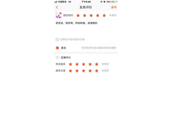 如何查看买家信用,在哪里可以看到买家的信用记录?