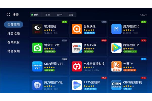 蝙蝠软件下载免费,二胡调音师软件下载免费