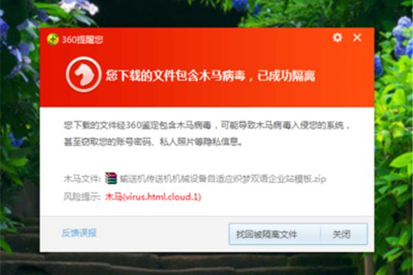 什么是特洛伊病毒,如何清除和查机特洛伊病毒?