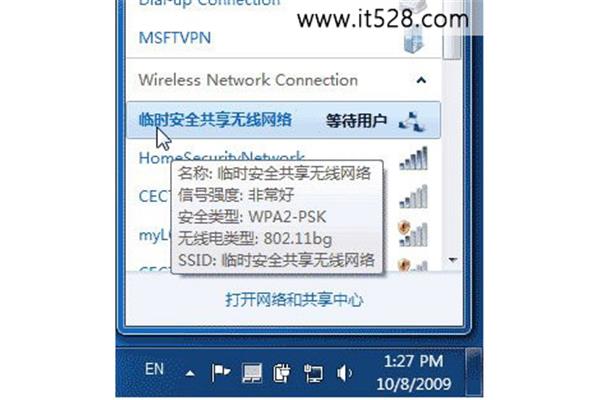 笔记本电脑为什么搜索不到无线网络?,nssad99
