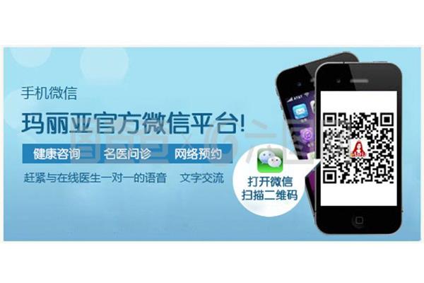 手机网页微信,如何用手机登录网页版微信?